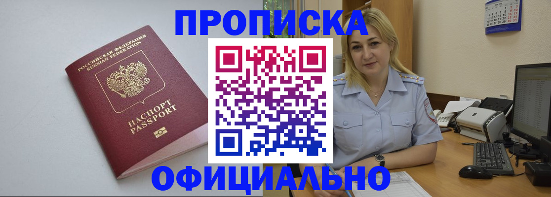 найти адрес прописки в Елизово